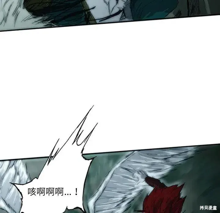 第04话 第146页