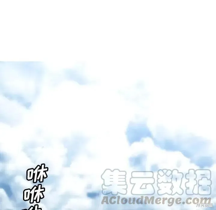 第04话 第149页