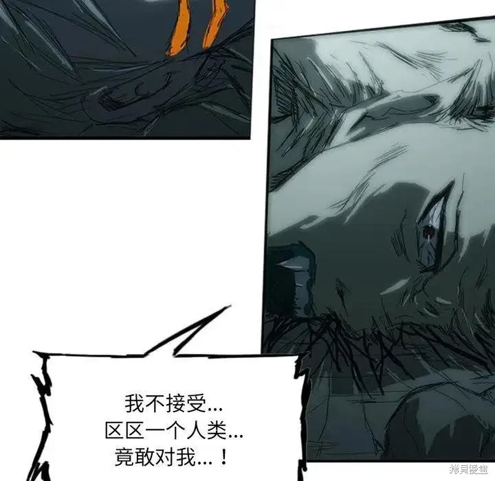 第04话 第156页