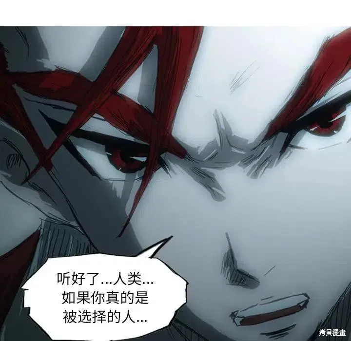第04话 第171页