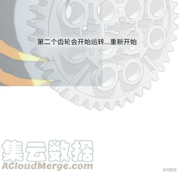 第04话 第173页