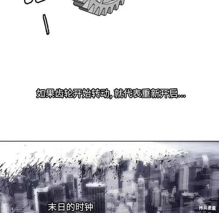 第04话 第175页