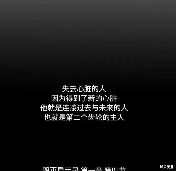 第04话 第179页