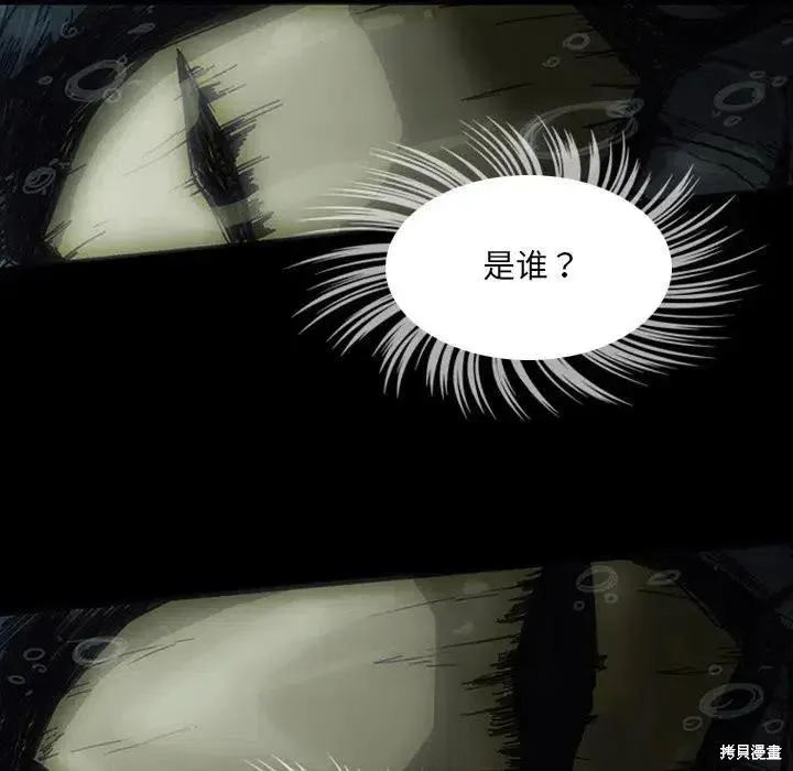 第05话 第98页