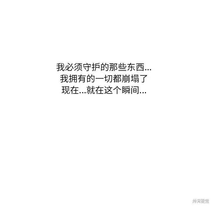 第03话 第7页