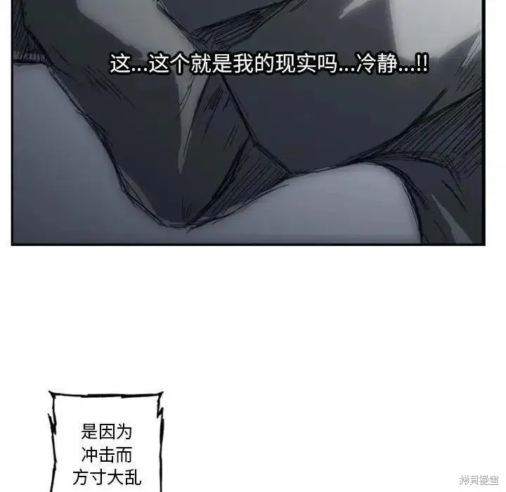第03话 第16页