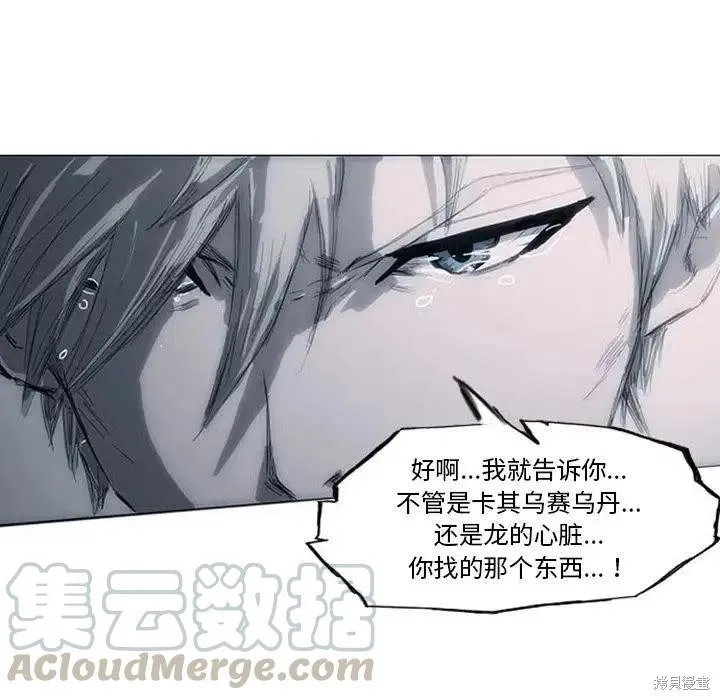 第03话 第21页