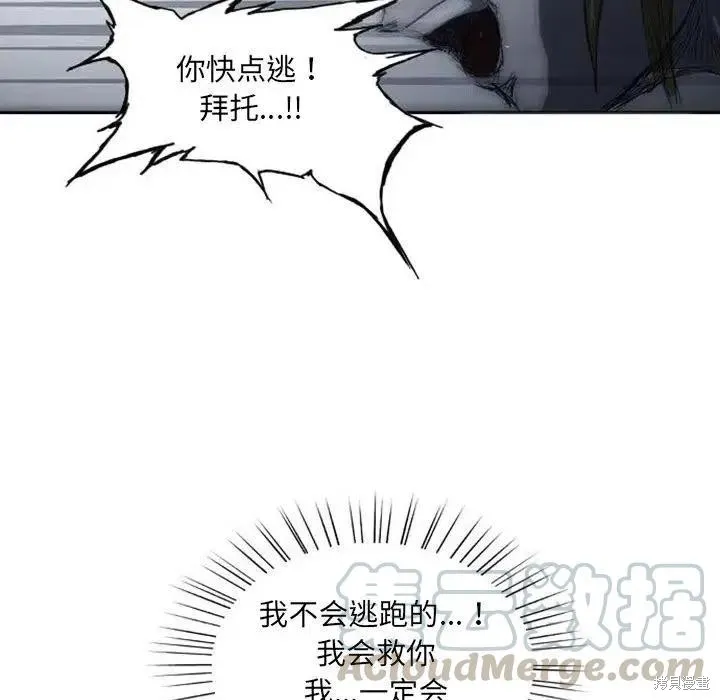 第03话 第33页