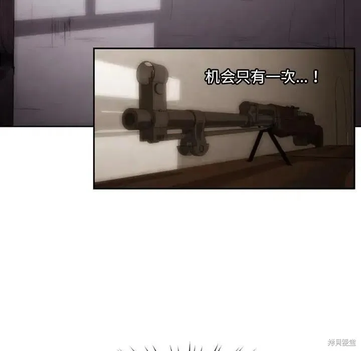 第03话 第36页