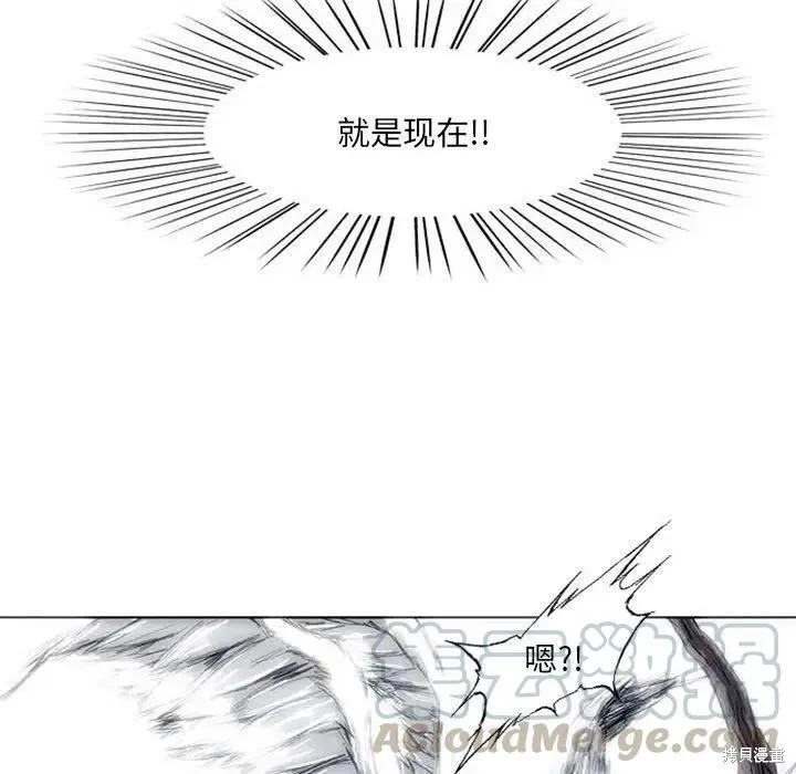 第03话 第37页