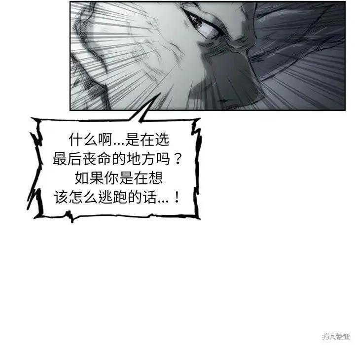 第03话 第40页