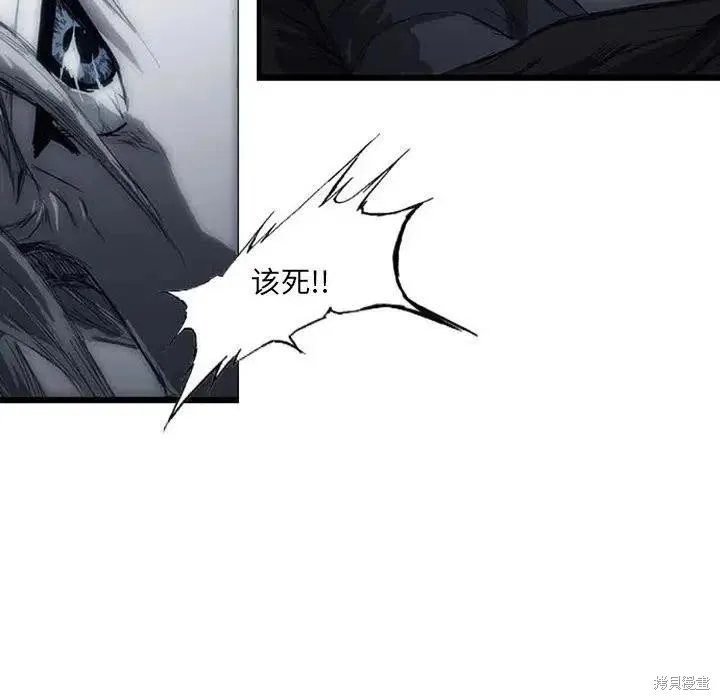 第03话 第44页