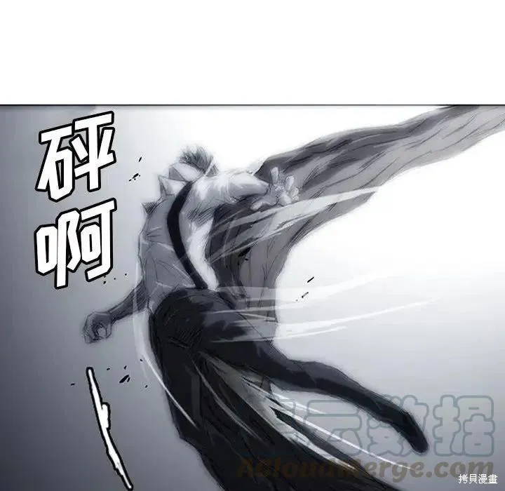第03话 第45页