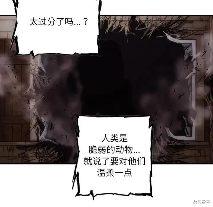 第03话 第51页
