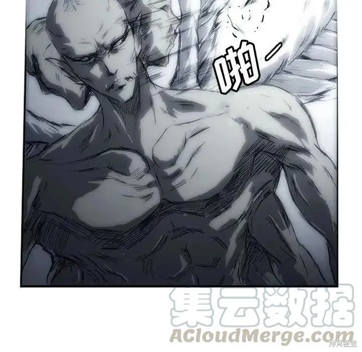 第03话 第57页