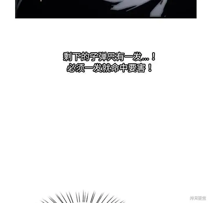 第03话 第63页