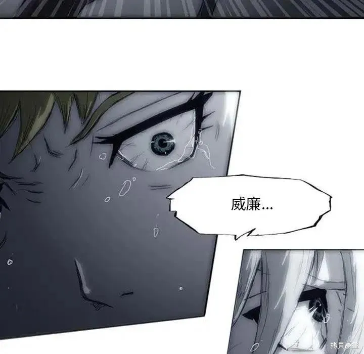 第03话 第94页