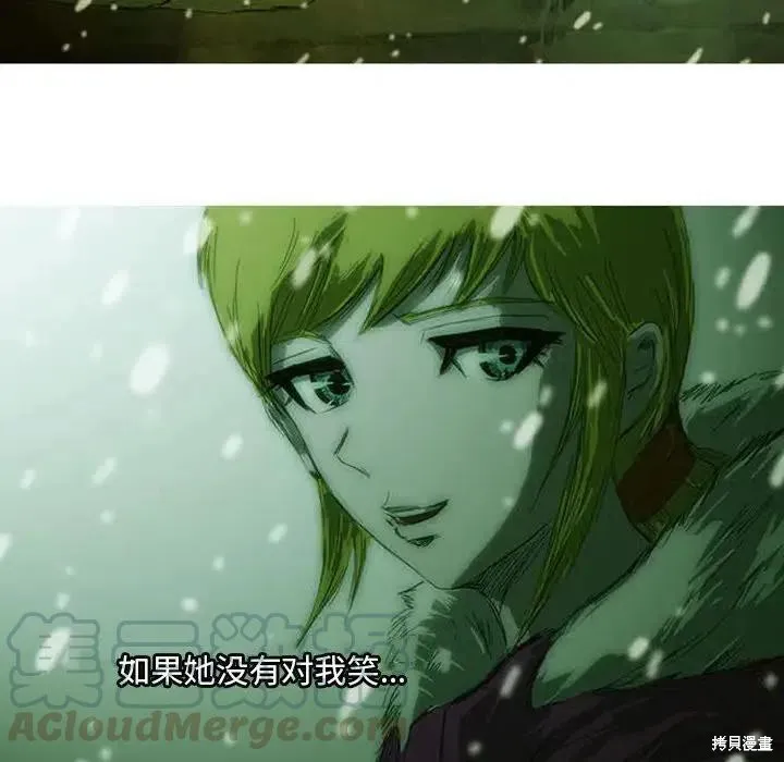 第03话 第105页