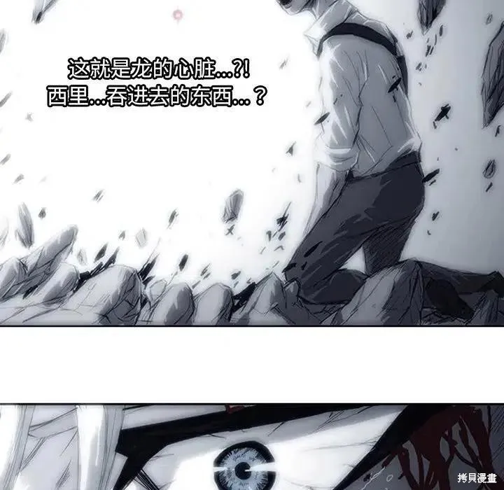 第03话 第128页