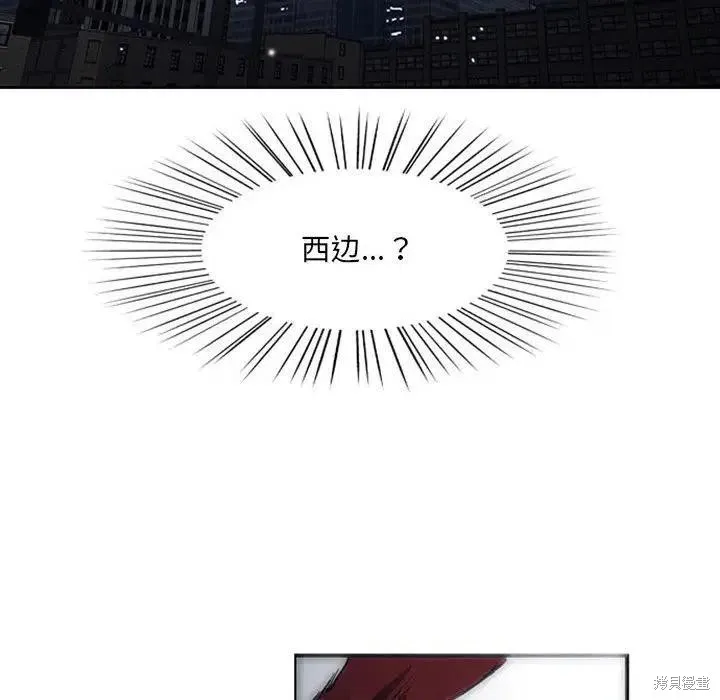 第03话 第136页