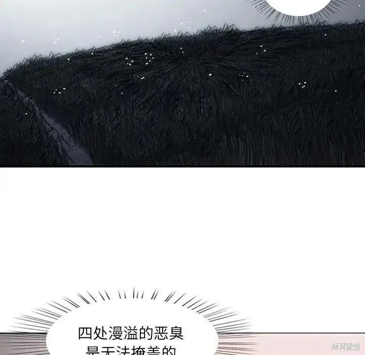 第03话 第143页