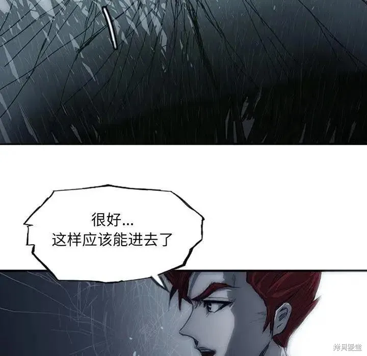 第03话 第159页