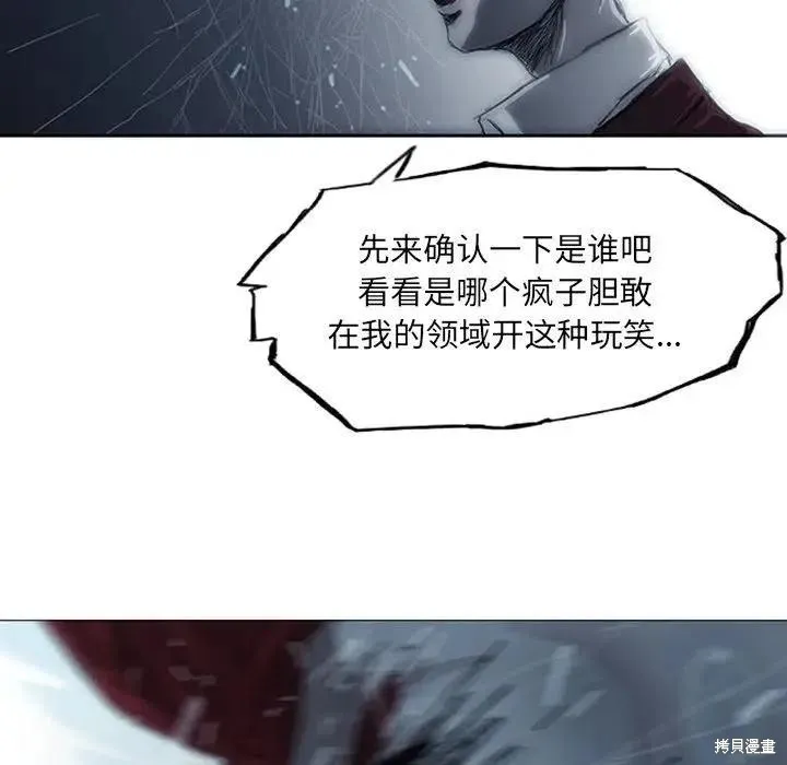 第03话 第160页