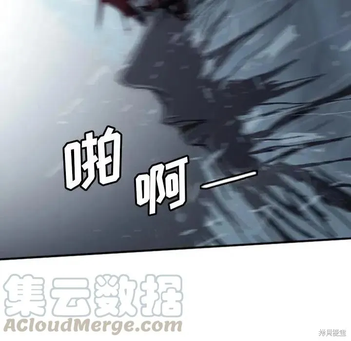 第03话 第161页