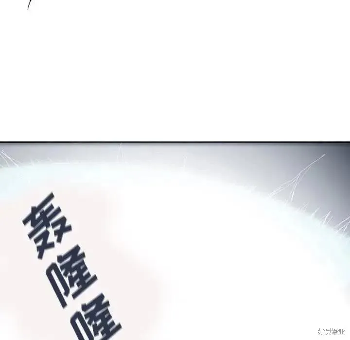 第03话 第164页