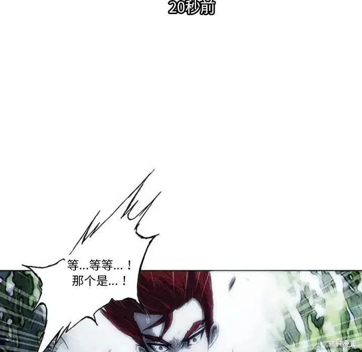 第03话 第171页
