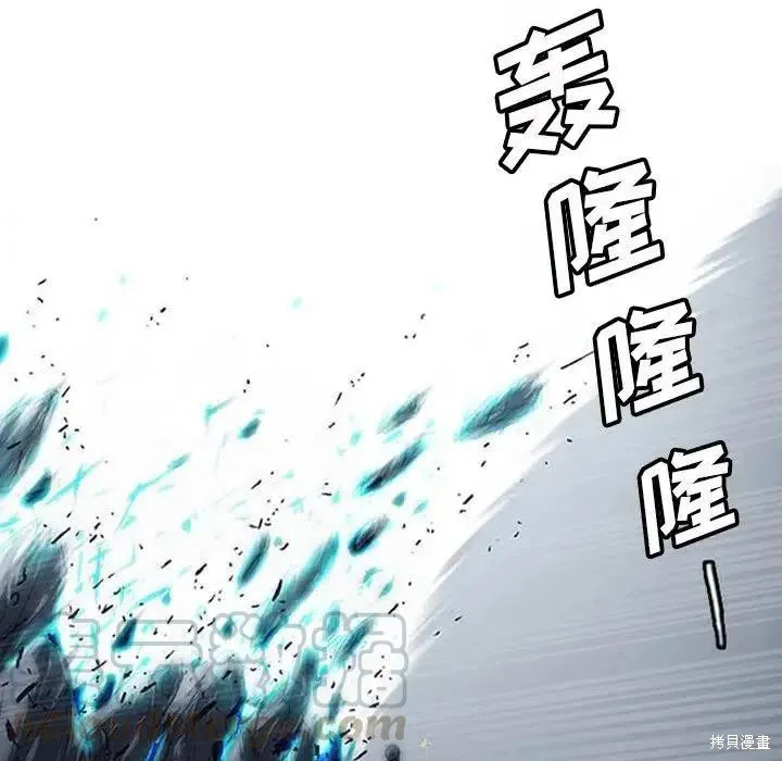 第03话 第173页