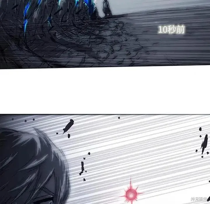 第03话 第174页