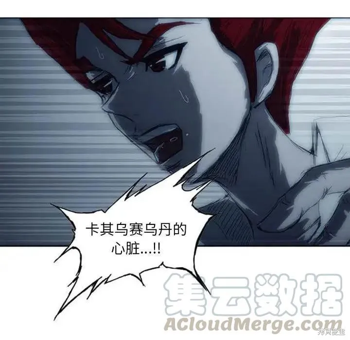 第03话 第177页