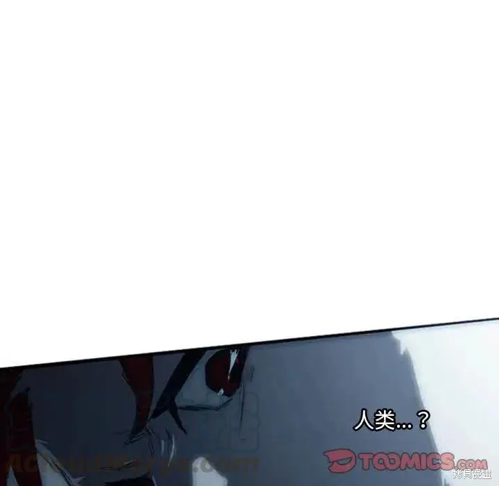 第03话 第185页