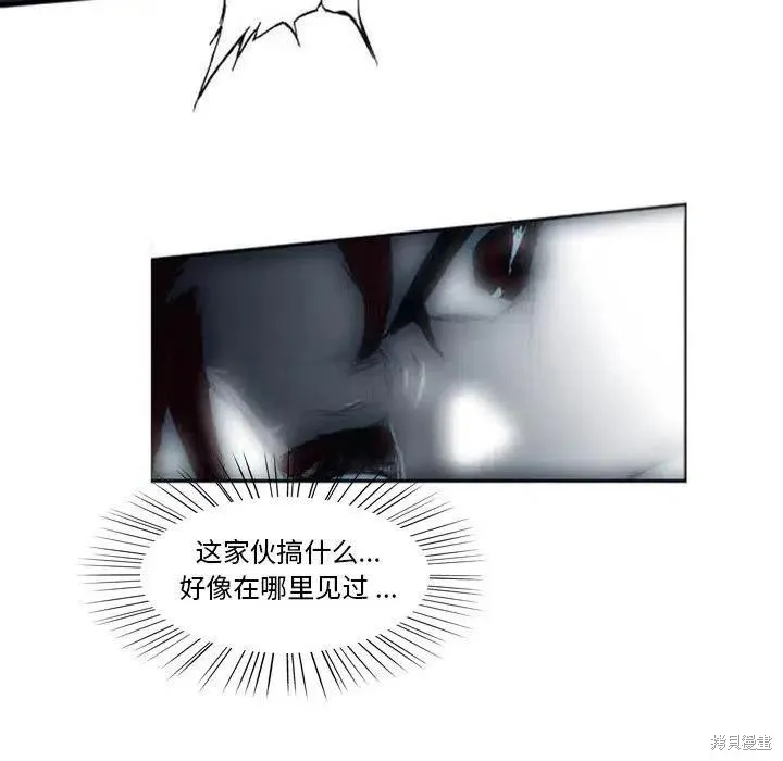 第03话 第187页