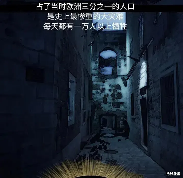 第03话 第192页