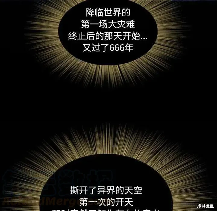 第03话 第193页