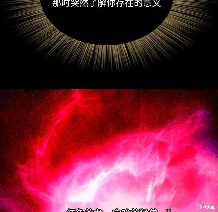 第03话 第194页