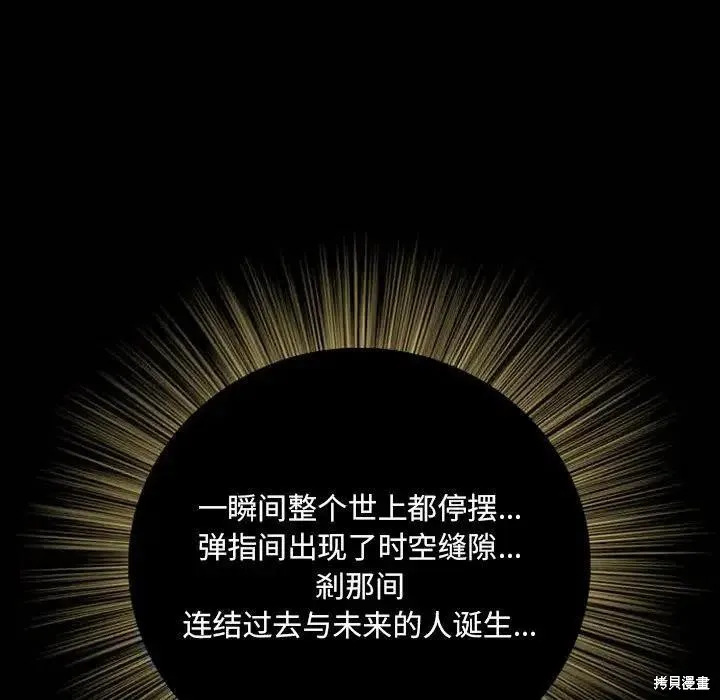 第03话 第196页