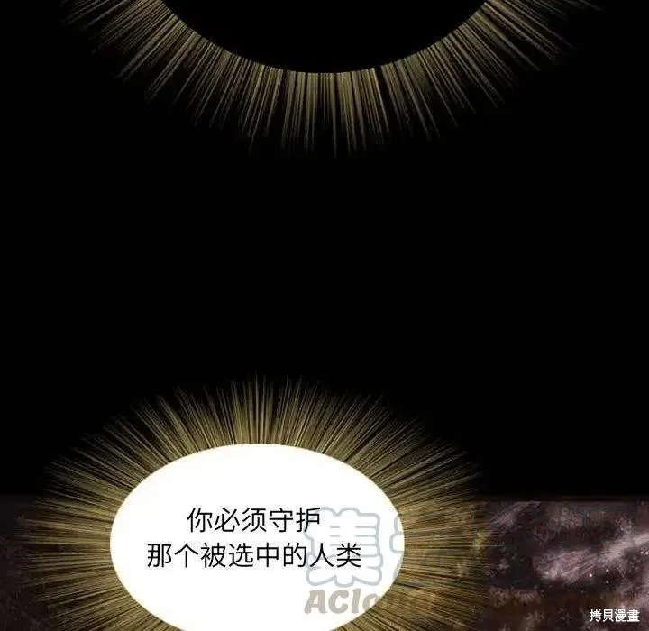 第03话 第197页