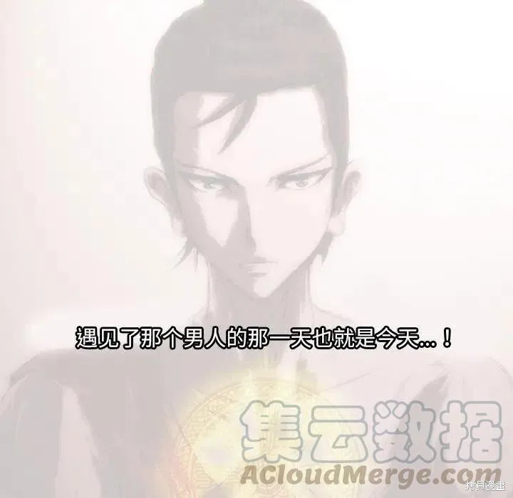 第03话 第201页
