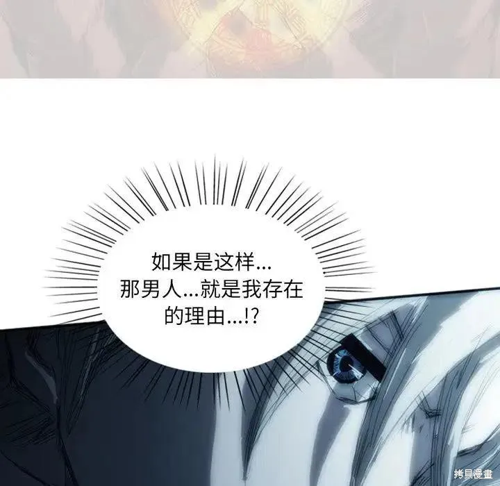 第03话 第202页