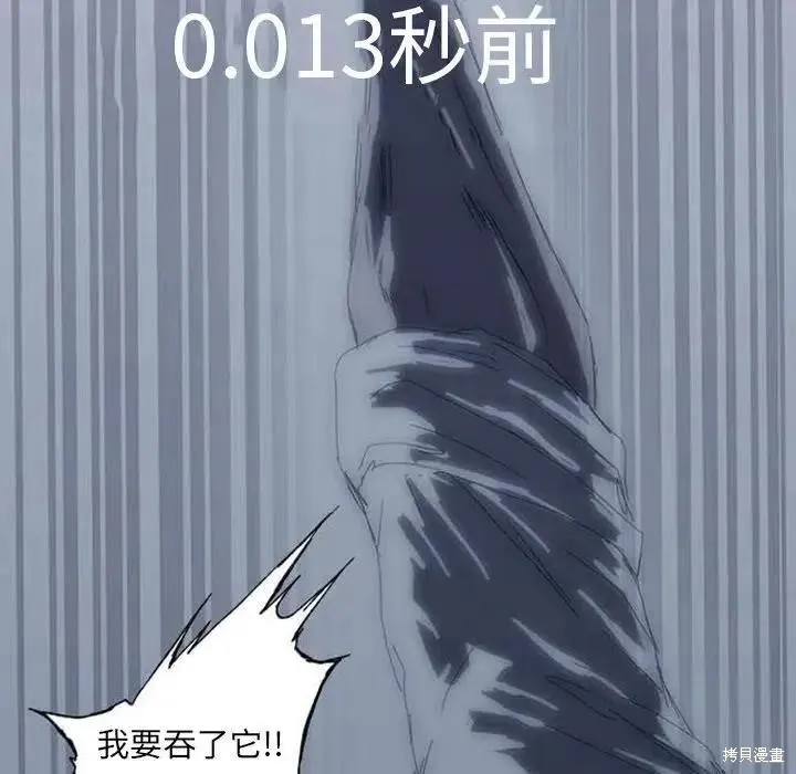 第03话 第215页