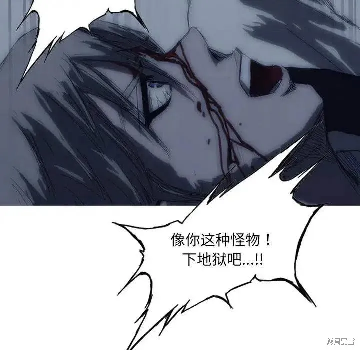 第03话 第216页