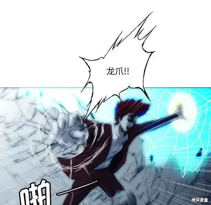 第03话 第218页