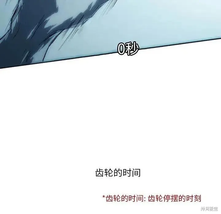 第03话 第226页