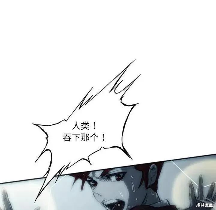 第03话 第227页