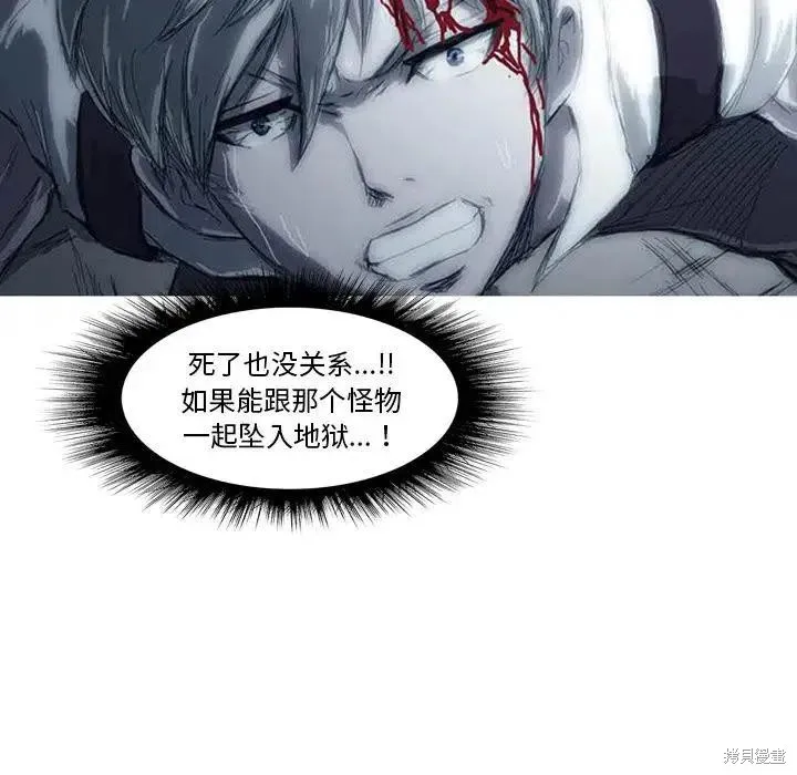 第03话 第231页