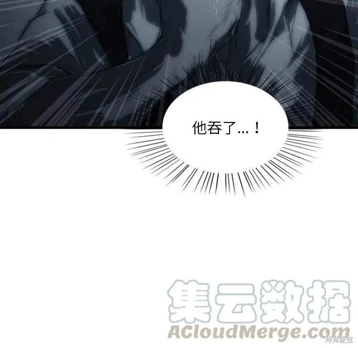 第03话 第233页
