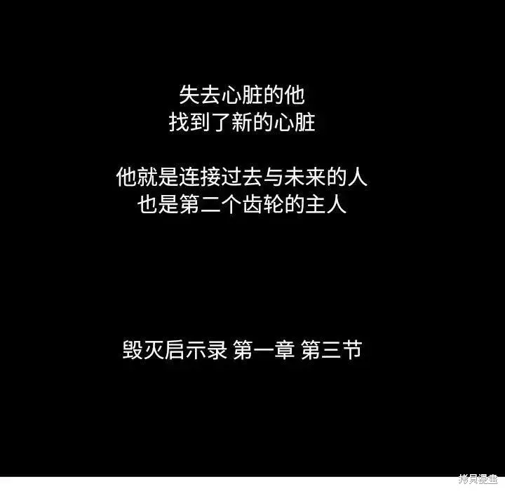 第03话 第251页